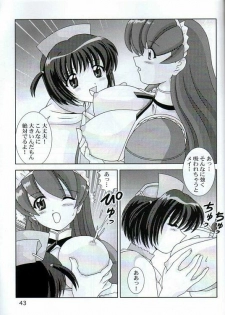 [Mental Specialist (Watanabe Yoshimasa)] Meippai Shiboritate (Hand Maid May) - page 44
