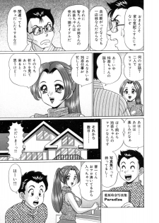 [Watanabe Wataru] Mama ni Love Love - page 29