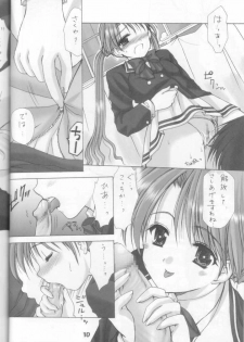 (C61) [Imomuya Honpo (Azuma Yuki)] Oniisama e... 2 Sister Princess Sakuya Book No.2 (Sister Princess) - page 10