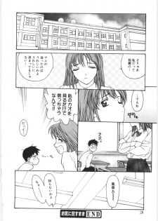 [Kio Seiji] Kaikyaku Yuugi - page 28