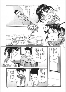 [Kio Seiji] Kaikyaku Yuugi - page 31