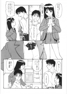 [Kio Seiji] Kaikyaku Yuugi - page 49