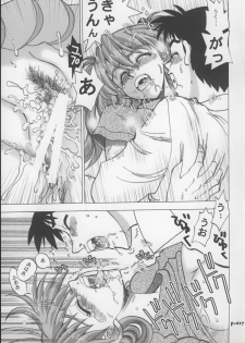 (C69) [Chuuka Mantou (Yagami Dai)] Mantou .27 (Neon Genesis Evangelion) - page 16