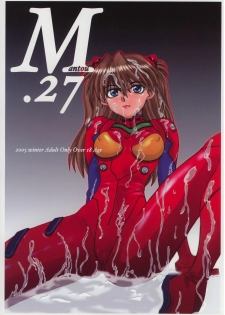 (C69) [Chuuka Mantou (Yagami Dai)] Mantou .27 (Neon Genesis Evangelion) - page 1