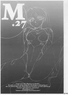 (C69) [Chuuka Mantou (Yagami Dai)] Mantou .27 (Neon Genesis Evangelion) - page 2