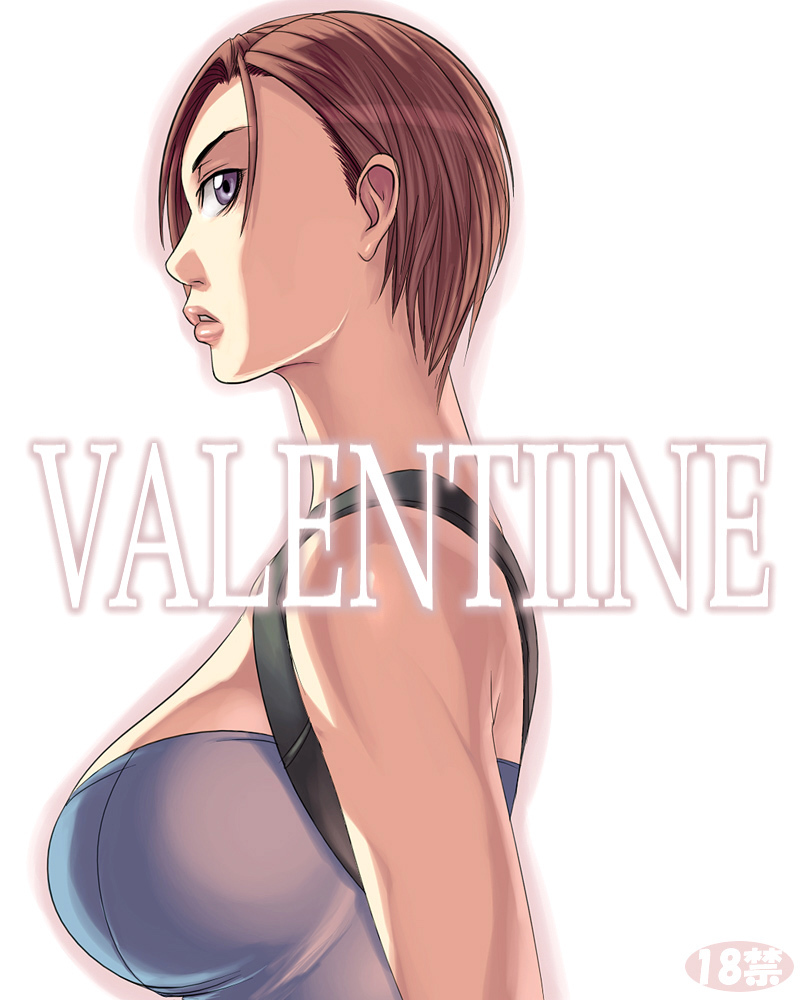[Sawao] Valentine (Resident Evil) page 1 full