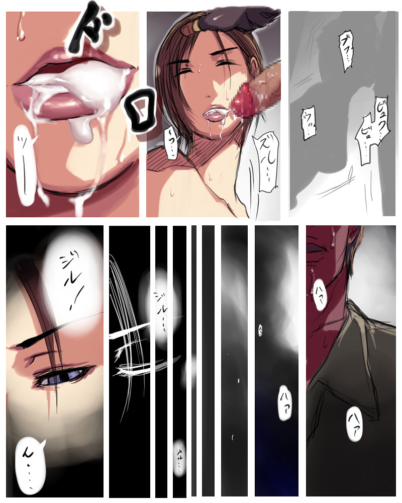 [Sawao] Valentine (Resident Evil) page 13 full