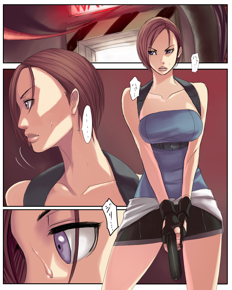 [Sawao] Valentine (Resident Evil) page 2 full