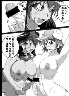 (Futaket 04) [Kurotoya (Kuro)] Hima na Jintatsu (Shinrabanshou Choco) - page 16