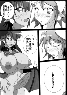 (Futaket 04) [Kurotoya (Kuro)] Hima na Jintatsu (Shinrabanshou Choco) - page 17