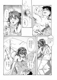 [Nagi Web (Shiba)] Shirei Daibousou (Neon Genesis Evangelion) - page 17