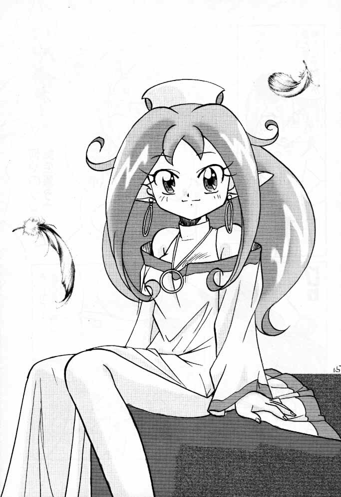 (C57) [First Class (Kazunekos)] Déjà Vu {Hitsuji no Maki} (Rockman DASH [Mega Man Legends]) page 14 full