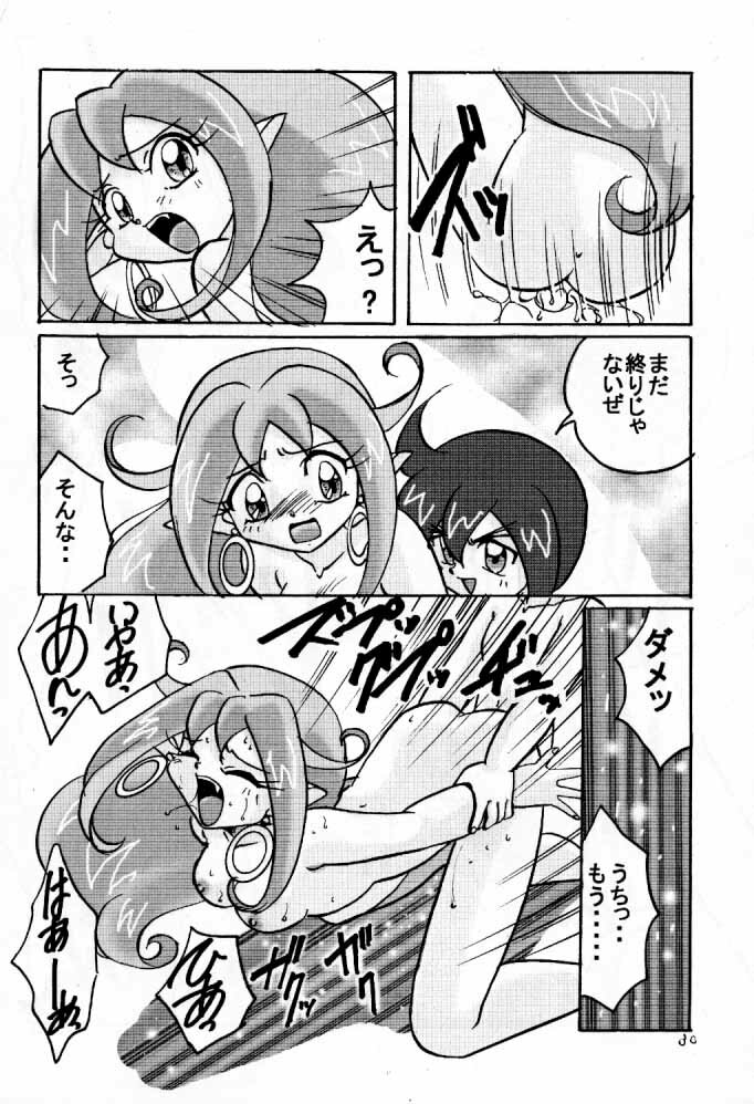 (C57) [First Class (Kazunekos)] Déjà Vu {Hitsuji no Maki} (Rockman DASH [Mega Man Legends]) page 29 full