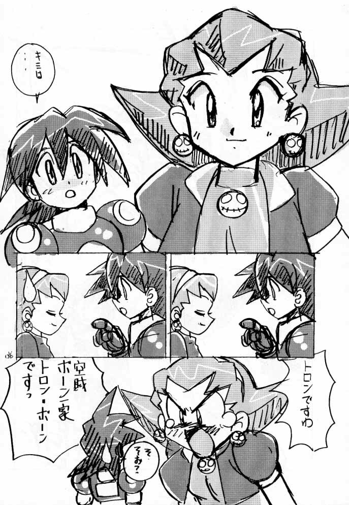 (C57) [First Class (Kazunekos)] Déjà Vu {Hitsuji no Maki} (Rockman DASH [Mega Man Legends]) page 35 full