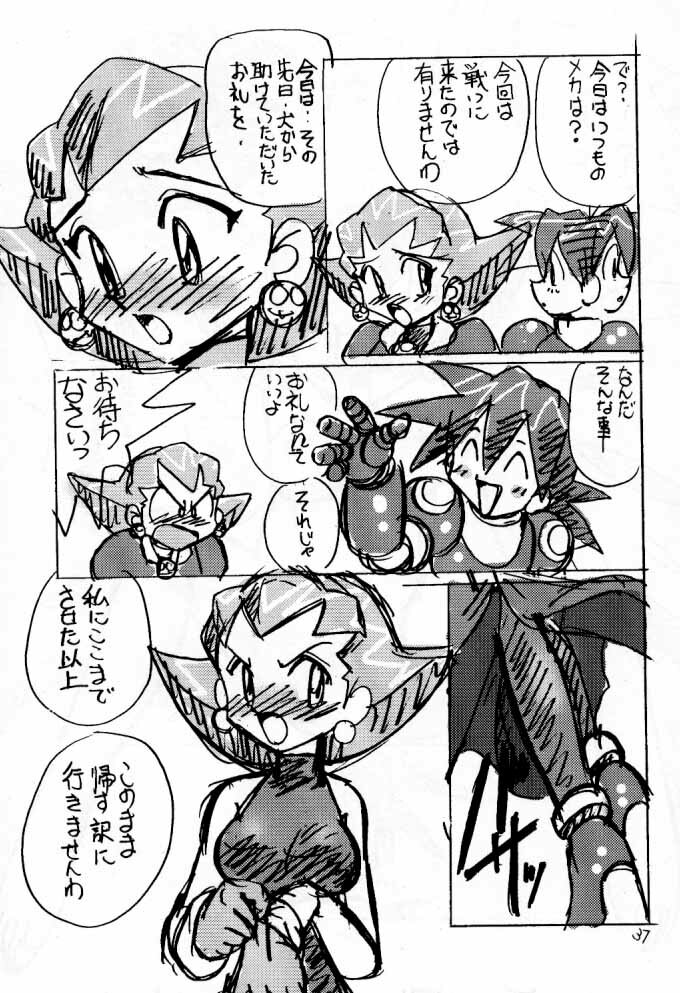 (C57) [First Class (Kazunekos)] Déjà Vu {Hitsuji no Maki} (Rockman DASH [Mega Man Legends]) page 36 full
