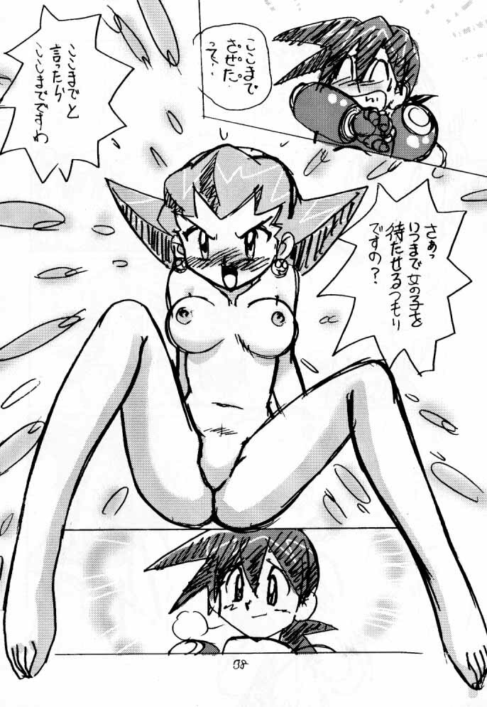 (C57) [First Class (Kazunekos)] Déjà Vu {Hitsuji no Maki} (Rockman DASH [Mega Man Legends]) page 37 full