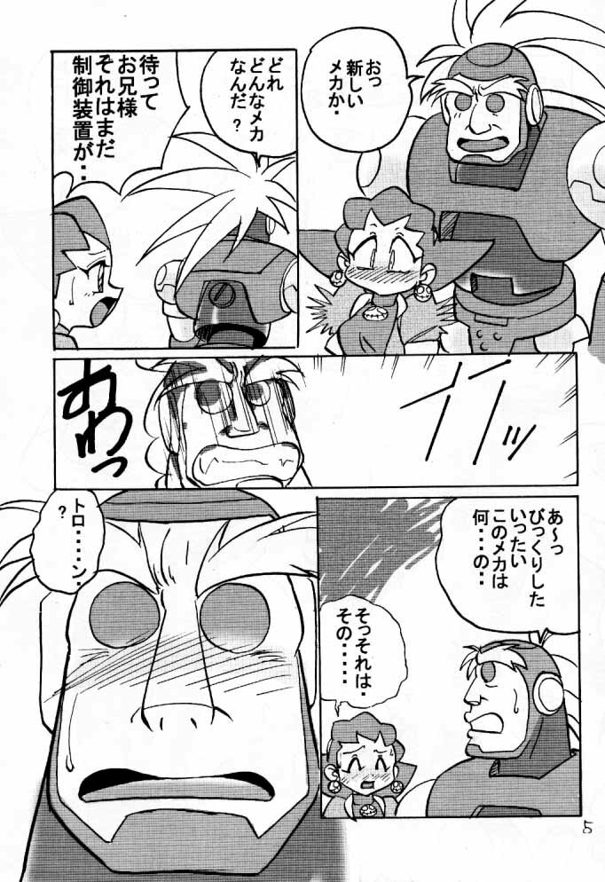 (C57) [First Class (Kazunekos)] Déjà Vu {Hitsuji no Maki} (Rockman DASH [Mega Man Legends]) page 4 full