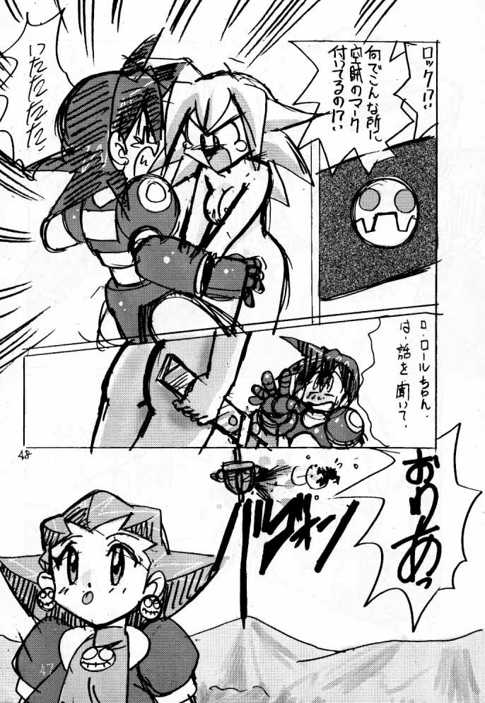 (C57) [First Class (Kazunekos)] Déjà Vu {Hitsuji no Maki} (Rockman DASH [Mega Man Legends]) page 47 full