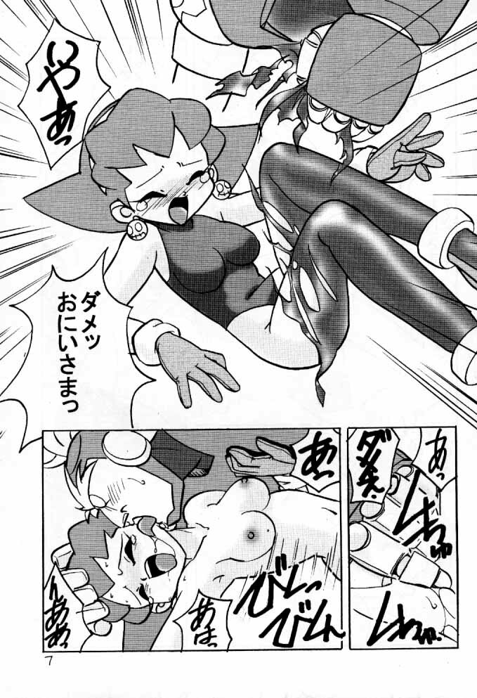 (C57) [First Class (Kazunekos)] Déjà Vu {Hitsuji no Maki} (Rockman DASH [Mega Man Legends]) page 6 full