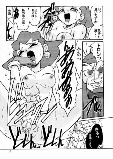 (C57) [First Class (Kazunekos)] Déjà Vu {Hitsuji no Maki} (Rockman DASH [Mega Man Legends]) - page 11