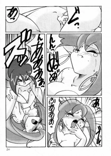 (C57) [First Class (Kazunekos)] Déjà Vu {Hitsuji no Maki} (Rockman DASH [Mega Man Legends]) - page 19