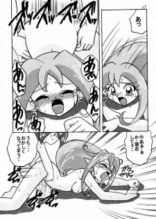 (C57) [First Class (Kazunekos)] Déjà Vu {Hitsuji no Maki} (Rockman DASH [Mega Man Legends]) - page 26