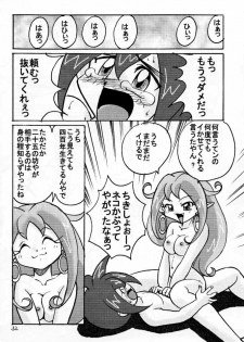 (C57) [First Class (Kazunekos)] Déjà Vu {Hitsuji no Maki} (Rockman DASH [Mega Man Legends]) - page 31