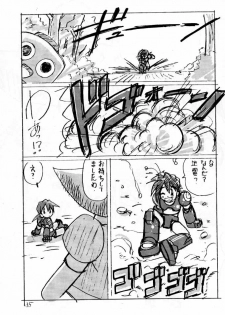 (C57) [First Class (Kazunekos)] Déjà Vu {Hitsuji no Maki} (Rockman DASH [Mega Man Legends]) - page 34
