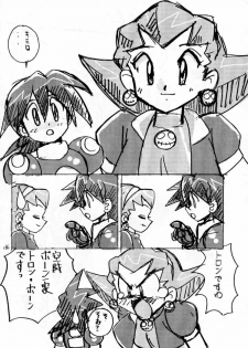 (C57) [First Class (Kazunekos)] Déjà Vu {Hitsuji no Maki} (Rockman DASH [Mega Man Legends]) - page 35