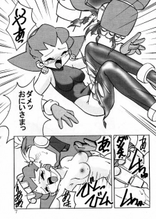 (C57) [First Class (Kazunekos)] Déjà Vu {Hitsuji no Maki} (Rockman DASH [Mega Man Legends]) - page 6