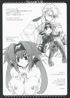 (SC40) [ARESTICA (Ariko Youichi)] TRAFFICS III (Macross Frontier) - page 7