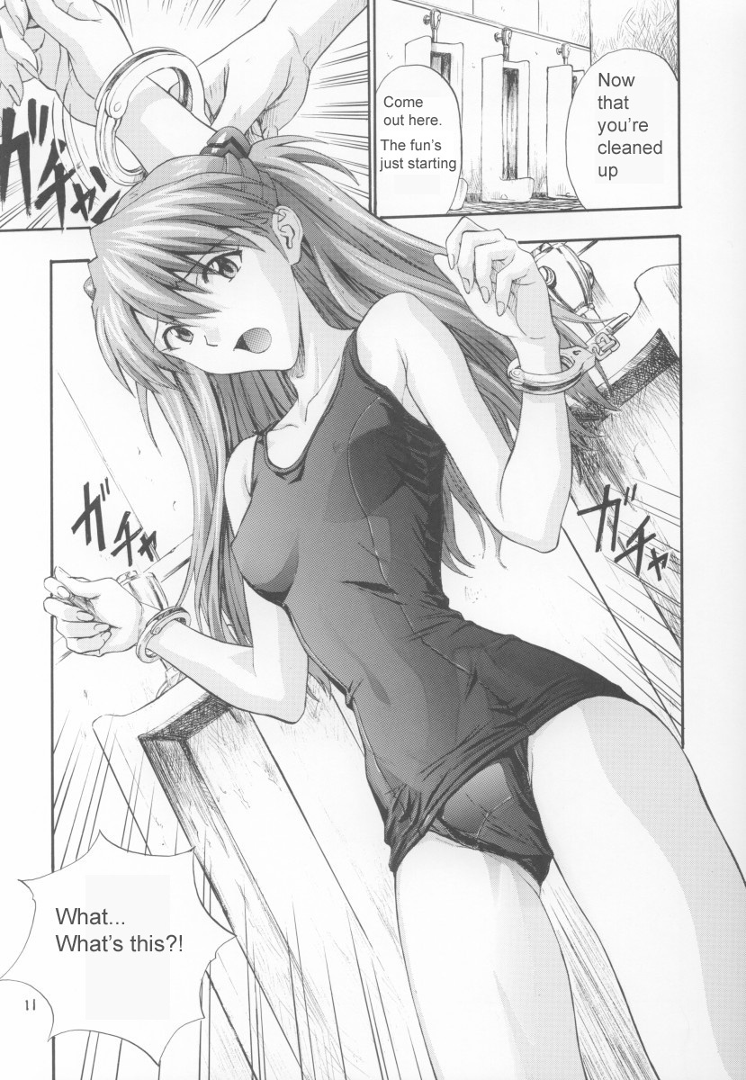 (C63) [Nakayohi (Izurumi)] A-three 2002 Fuyucomi Ban (Neon Genesis Evangelion) [English] [DarkMirage] page 10 full