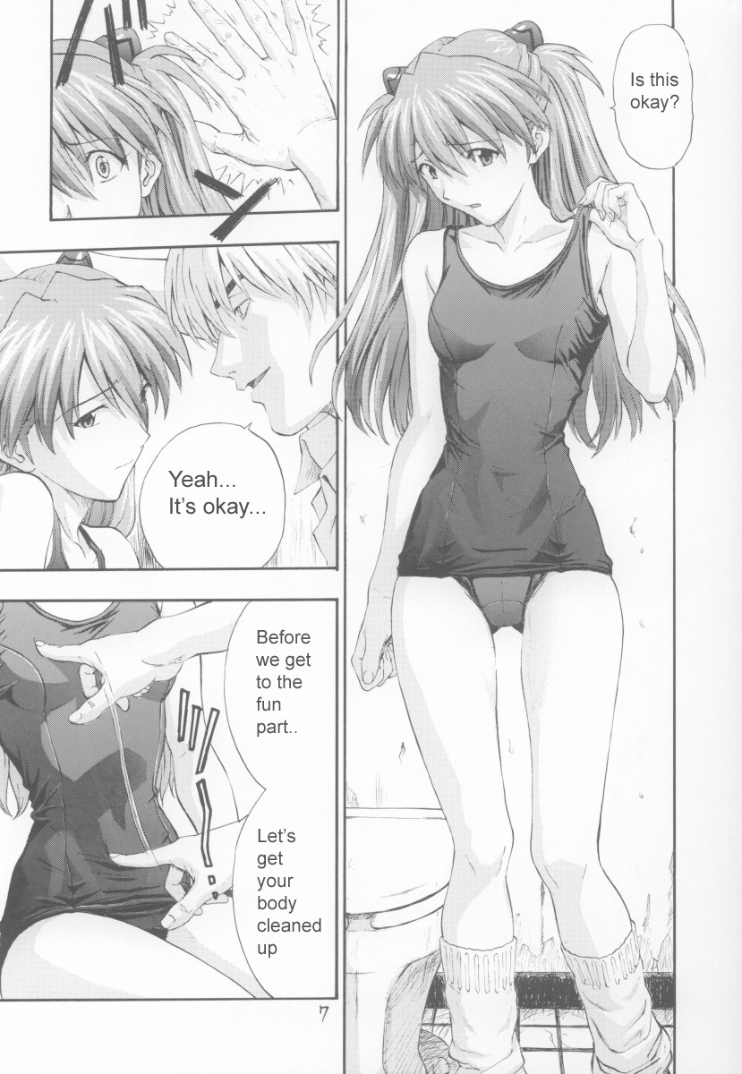 (C63) [Nakayohi (Izurumi)] A-three 2002 Fuyucomi Ban (Neon Genesis Evangelion) [English] [DarkMirage] page 6 full