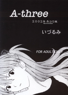 (C63) [Nakayohi (Izurumi)] A-three 2002 Fuyucomi Ban (Neon Genesis Evangelion) [English] [DarkMirage] - page 1