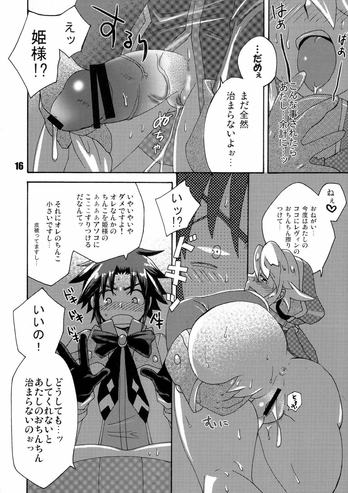 (Futaket 04) [Temparing (Tokimachi Eisei)] Futanari Arms X Chinko (Wild Arms XP) page 15 full