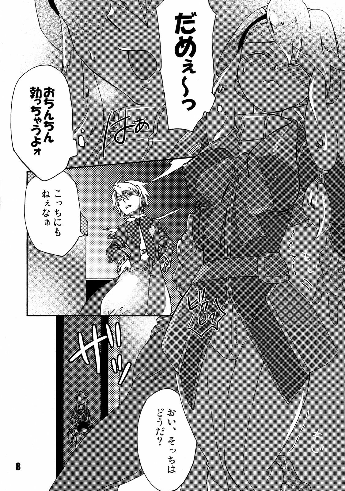 (Futaket 04) [Temparing (Tokimachi Eisei)] Futanari Arms X Chinko (Wild Arms XP) page 7 full