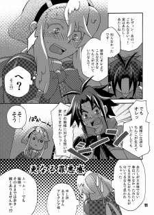 (Futaket 04) [Temparing (Tokimachi Eisei)] Futanari Arms X Chinko (Wild Arms XP) - page 10