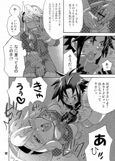 (Futaket 04) [Temparing (Tokimachi Eisei)] Futanari Arms X Chinko (Wild Arms XP) - page 11