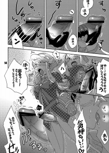 (Futaket 04) [Temparing (Tokimachi Eisei)] Futanari Arms X Chinko (Wild Arms XP) - page 13