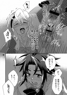(Futaket 04) [Temparing (Tokimachi Eisei)] Futanari Arms X Chinko (Wild Arms XP) - page 17