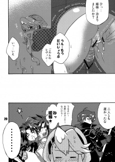 (Futaket 04) [Temparing (Tokimachi Eisei)] Futanari Arms X Chinko (Wild Arms XP) - page 19