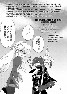 (Futaket 04) [Temparing (Tokimachi Eisei)] Futanari Arms X Chinko (Wild Arms XP) - page 20