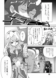 (Futaket 04) [Temparing (Tokimachi Eisei)] Futanari Arms X Chinko (Wild Arms XP) - page 21