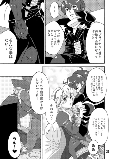 (Futaket 04) [Temparing (Tokimachi Eisei)] Futanari Arms X Chinko (Wild Arms XP) - page 22