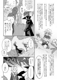 (Futaket 04) [Temparing (Tokimachi Eisei)] Futanari Arms X Chinko (Wild Arms XP) - page 3