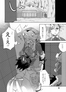 (Futaket 04) [Temparing (Tokimachi Eisei)] Futanari Arms X Chinko (Wild Arms XP) - page 5