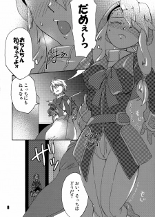 (Futaket 04) [Temparing (Tokimachi Eisei)] Futanari Arms X Chinko (Wild Arms XP) - page 7