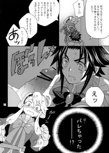 (Futaket 04) [Temparing (Tokimachi Eisei)] Futanari Arms X Chinko (Wild Arms XP) - page 9