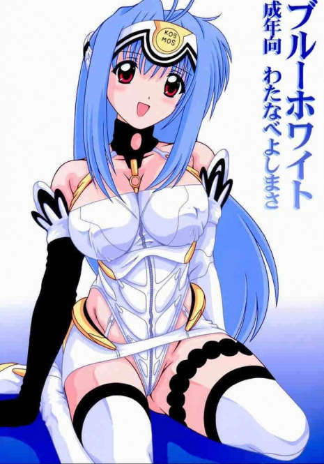 (ComiComi3) [Mental Specialist (Watanabe Yoshimasa)] Blue White (Xenosaga)