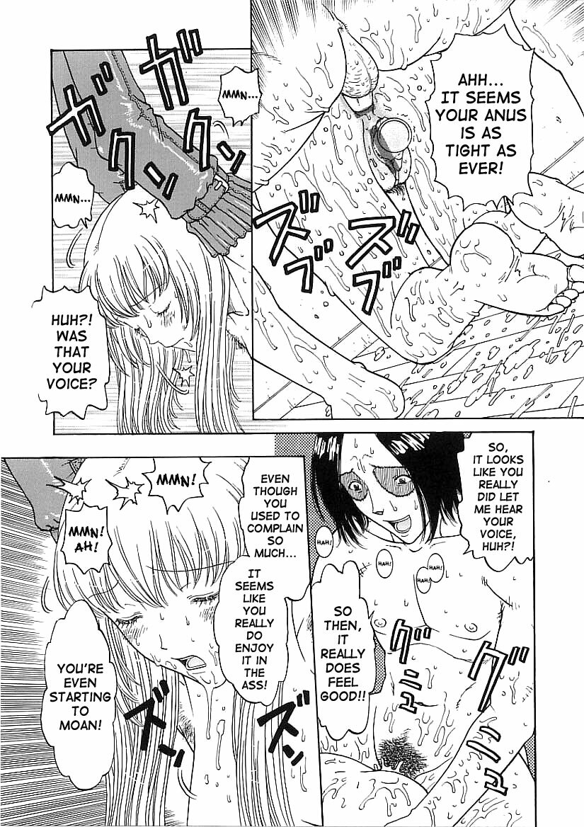 [Kobayashi Shounen] Shinshin Joutai Sayuuchuu (Kairaku Izonshou) [English] [SaHa] page 11 full